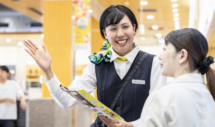 コンシェルジェ