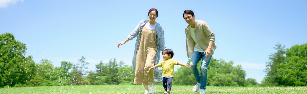 ライフステージの変化による制度